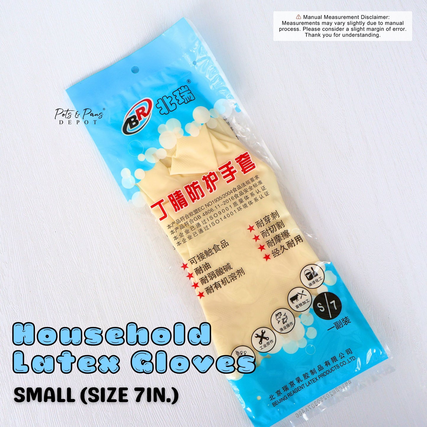 Latex Household Gloves | Dishwashing, Multi Purpose