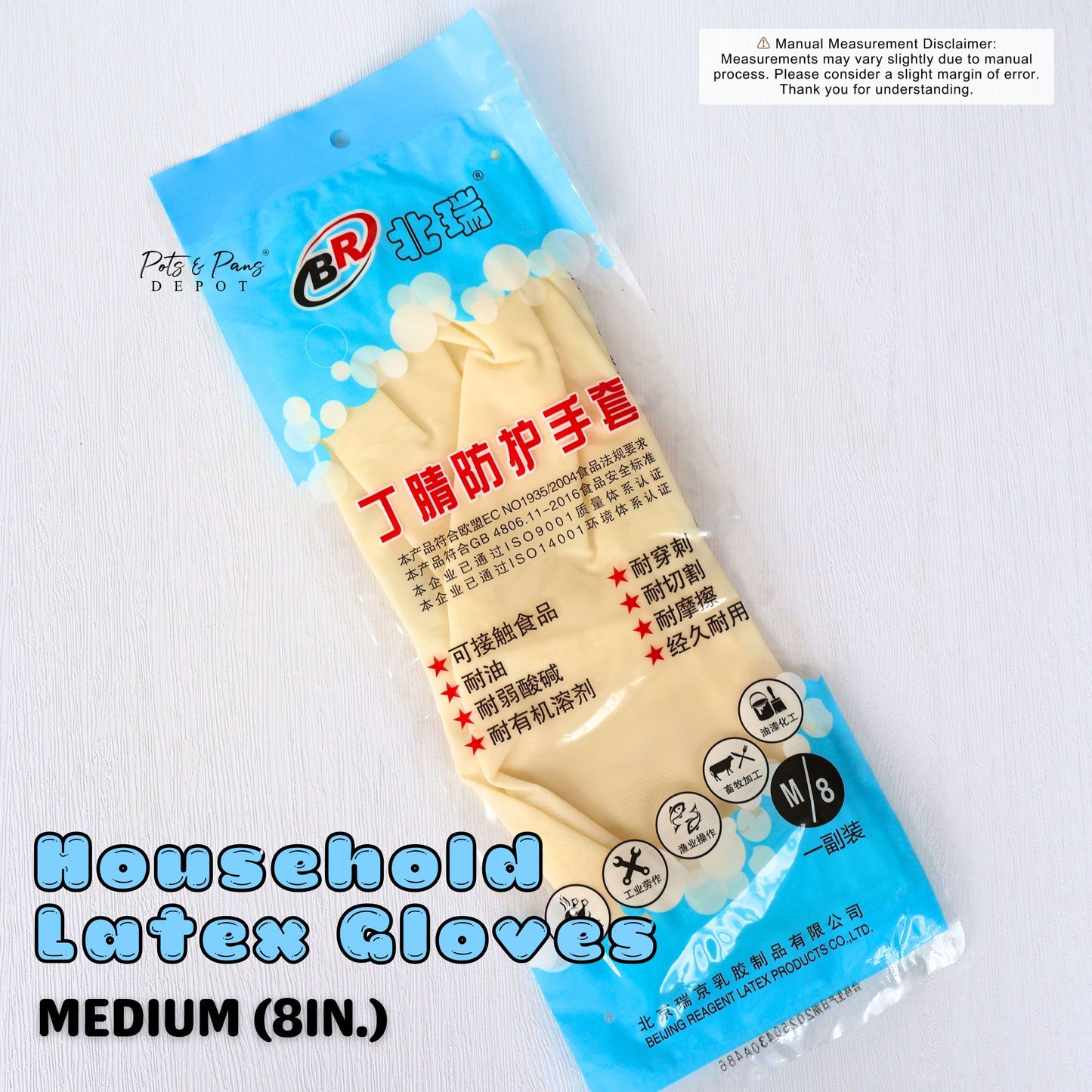 Latex Household Gloves | Dishwashing, Multi Purpose