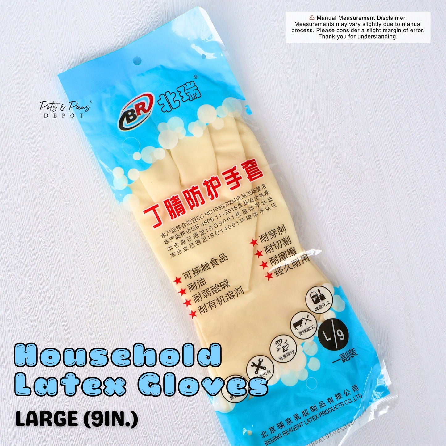 Latex Household Gloves | Dishwashing, Multi Purpose