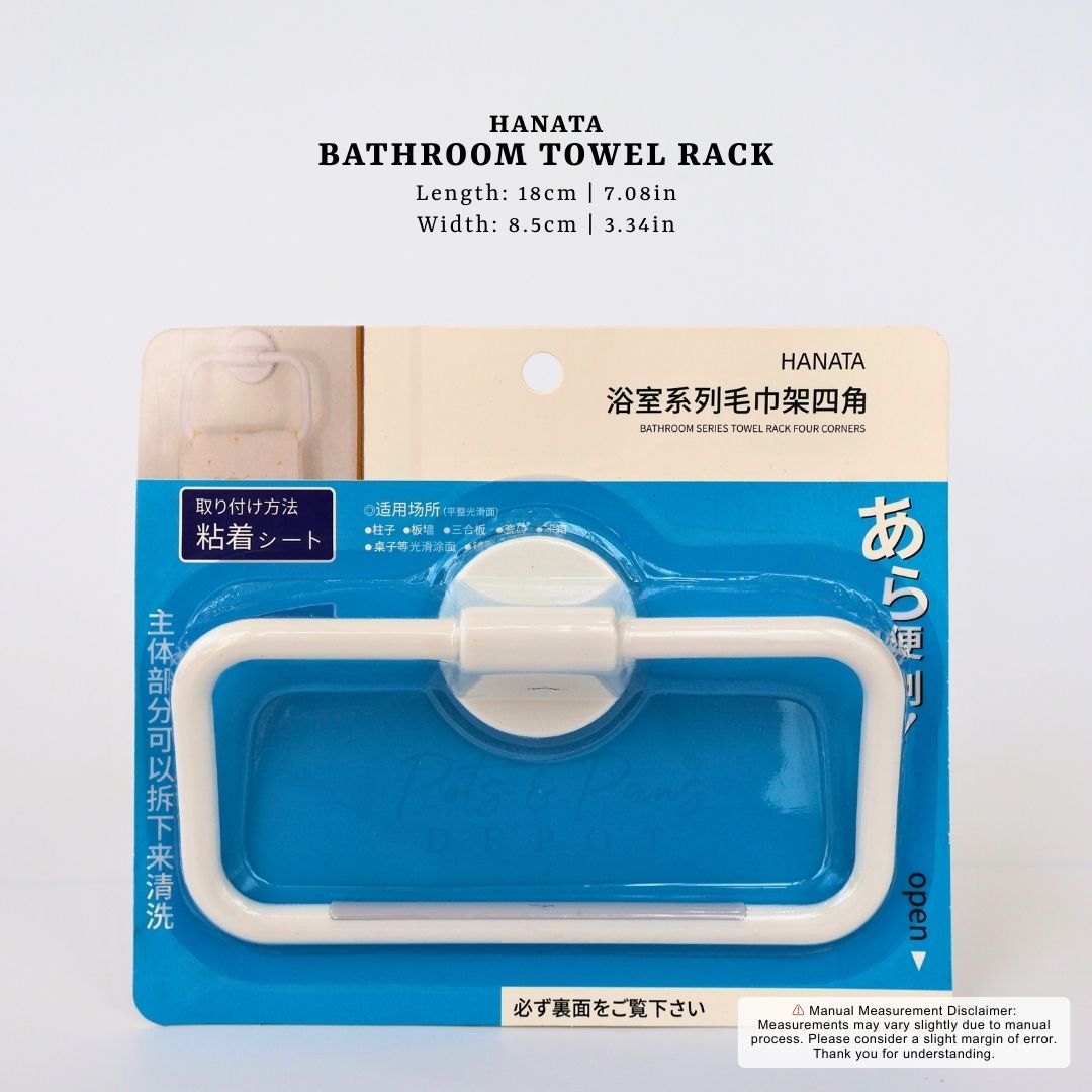 Hanata Bathroom Towel Rack (Adhesive)